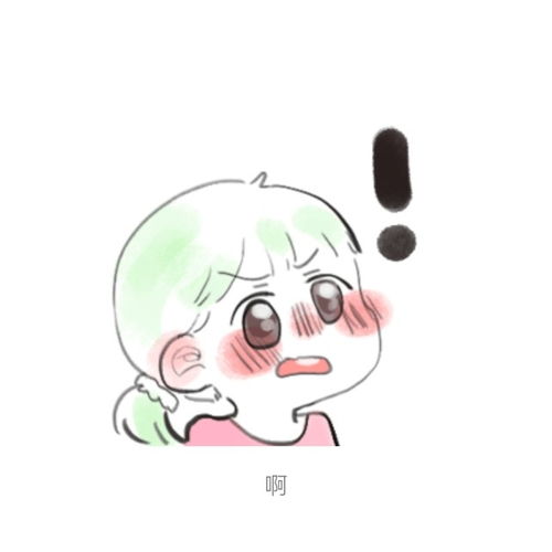  微信可爱表情包第三弹