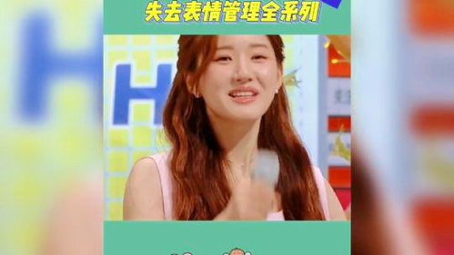  赵露思内娱隐藏搞笑女,失去表情管理全系列综艺名场面,综艺