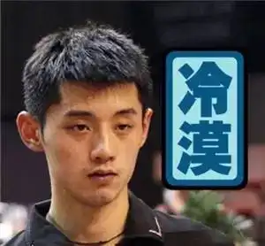  有一种奥运表情叫张氏冷漠脸,你姓张吗