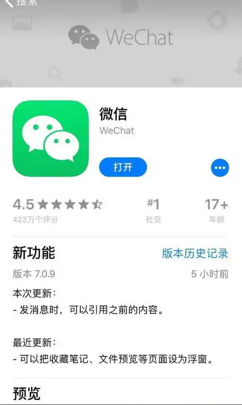  表情微信朋友圈评论怎么用表情包附下载入口表情