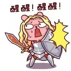 兔子吞脑袋表情包一套杀