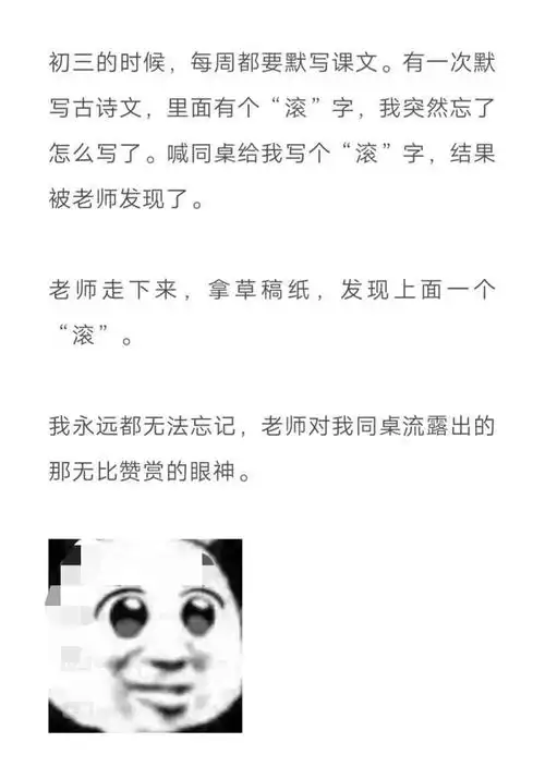  沙雕时间真令人头大啊