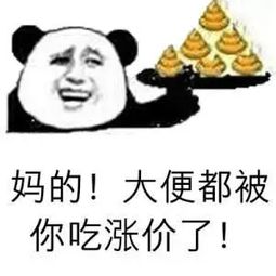  把经血当饮品,用翔做黑暗料理,古人的怪癖辣眼睛