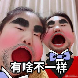  张艺谋娇妻晒和女儿搞怪自拍,保养得很好,女儿继承天生丽质