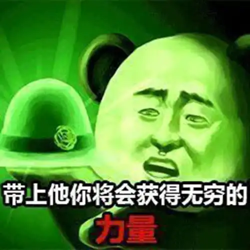  动漫表情包精选带上这个绿帽你将获得无穷的力量
