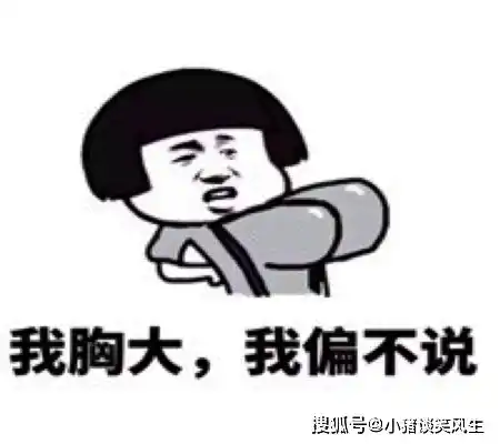  幽默笑话闺密天天盼着她男友回来,因为风扇坏了,快热死了