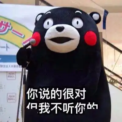 成绩100分表情包没意思