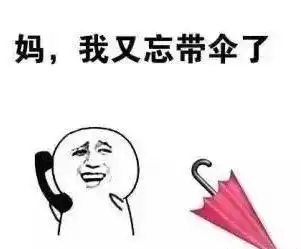  今年高考天气怎么样最全预报在这里,考生必看