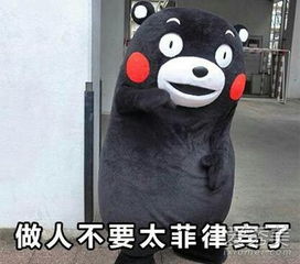  揭十二星座对南海仲裁的反应国家面前无芒果干