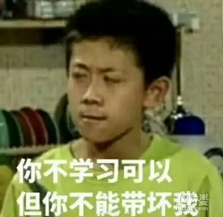 哲学表情包父母