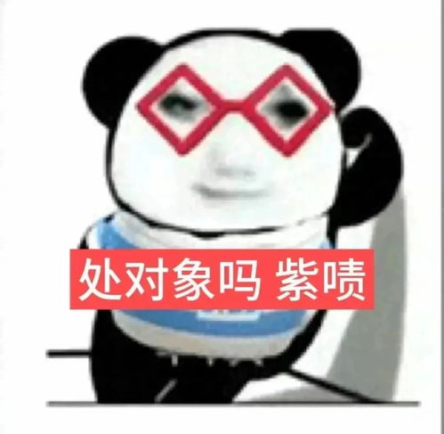  大学生用表情包听我说谢谢你