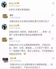  新浪微博里的狗头表情是怎么流行起来的代表了什么意味