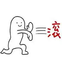  爱心收到表情包微信头像图片大全
