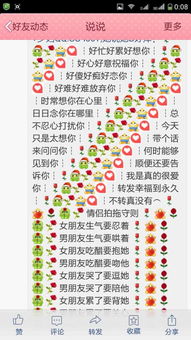  哪位知道在qq上这种表情小图片是怎么打出来的