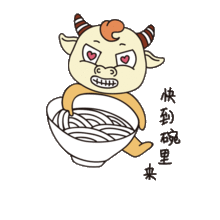 一波兰州牛肉面网红表情包,可收藏 一波兰州牛肉面网红表情包,可收藏