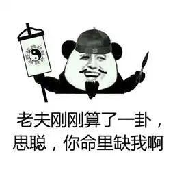  我家生得早已是低配版每日轻松一刻11月27日晚间版