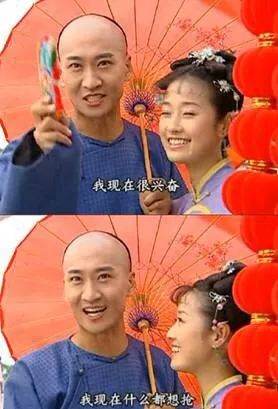 双十一微信表情包张口