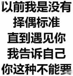 不玩了把钱还我表情包我