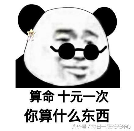  搞笑段子你没看见牌子上写着红灯直行吗,你打算在这儿等到天黑