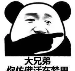  古咕鸡逗你玩微信表情包金馆长表情包