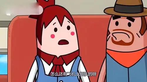  香肠派对恶意组队问过我一背包的手雷没有