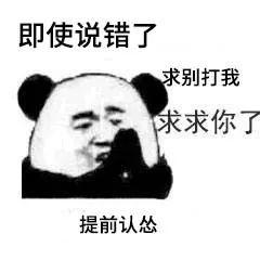  紧急通知青岛人放假前一定要看