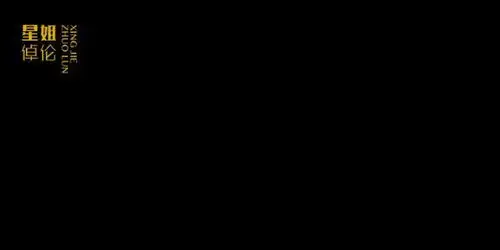 减肥减个屁表情包王思聪