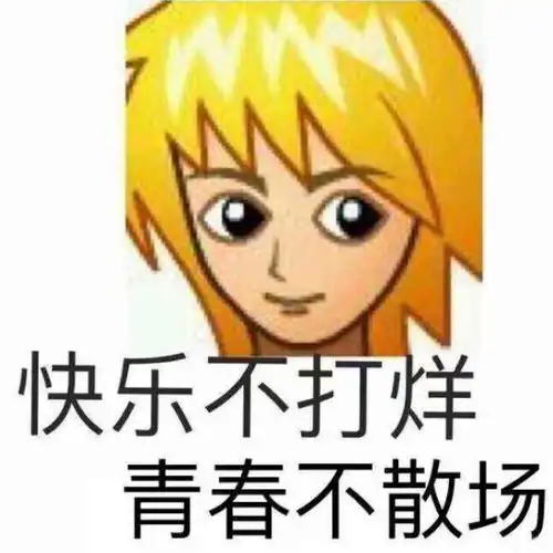 最近的废话连篇1 最近的废话连篇1