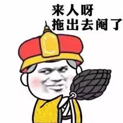  幽默笑话老爸看到留洋归来的儿子身着洋装,不禁大发雷霆
