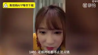  李艺彤为直播道歉是怎么回事snh48李艺彤为什么道歉爱秀美