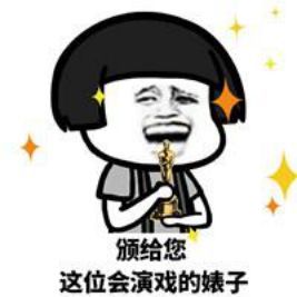  塑料姐妹花都有这种特征,让我们干了这杯友谊的毒酒