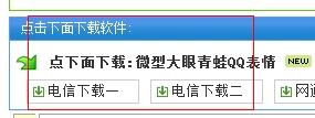 qq用的小表情包默认