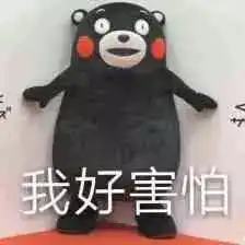 有事没事斗个图如果你有这样的表情包千万不能发已有人被索赔40万