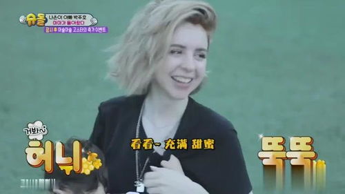  超人回来了昇材说自己马上就六岁了,这小表情真的好萌啊