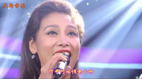  歌手米线包伍陈思里王相周联袂演唱歌曲婚誓经典歌曲传唱至今