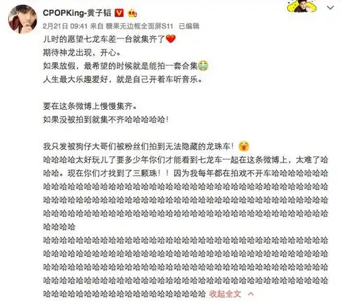  24岁的表情包天才黄子韬和杨幂这对cp猛圈粉,这位黄碧石美起来真是没女人什么事了