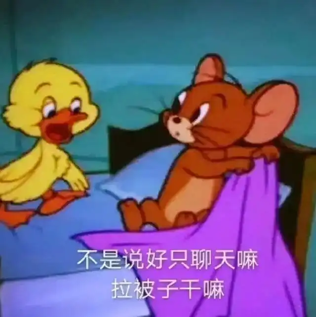  表情包达咩色色