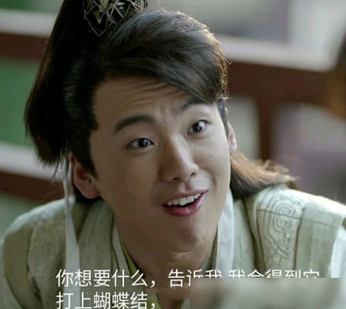  赘婿宁毅一句瞎编台词火遍全网,成00后告白神器,心都化了