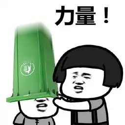 安全帽图片表情包跑步机