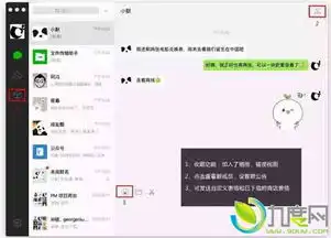  mac微信2.0版发布全新ui风格增加收藏功能
