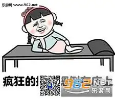 下次你来我家套路表情包下载乐游网游戏下载 下次你来我家套路表情包下载乐游网游戏下载