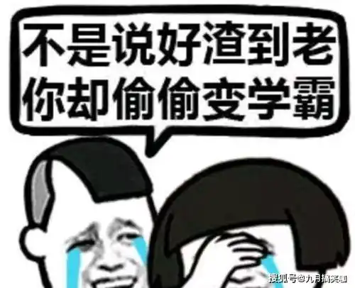  搞笑段子迷迷糊糊的,感觉到很无聊,便对镜子玩起了剪刀石头布
