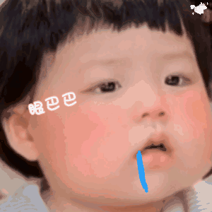  动图表情包丨yyds小丸妹超可爱表情包