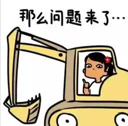  阿德东区小伙伴赶紧来看垃圾扔错就罚款赶紧回去检查你家的垃圾桶