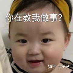 iphone表情包安卓下载抖