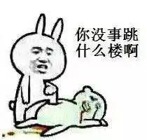 谢谢专用表情包装疯卖傻