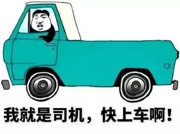  围观为了让你不吃狗粮,有人豪气地包了一整列火车