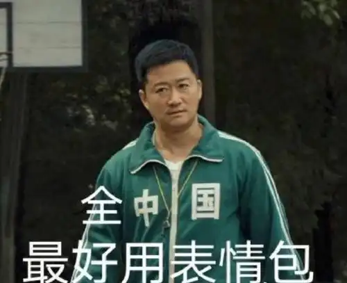  三节课刷屏全网吴京表情包为啥成了奥运顶流