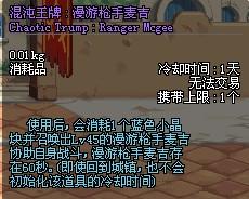  dnf为什么会出这么垃圾的道具