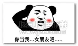  要我一直柠檬吗表情图片要我一直柠檬吗表情包无水印版jz5u绿色下载站